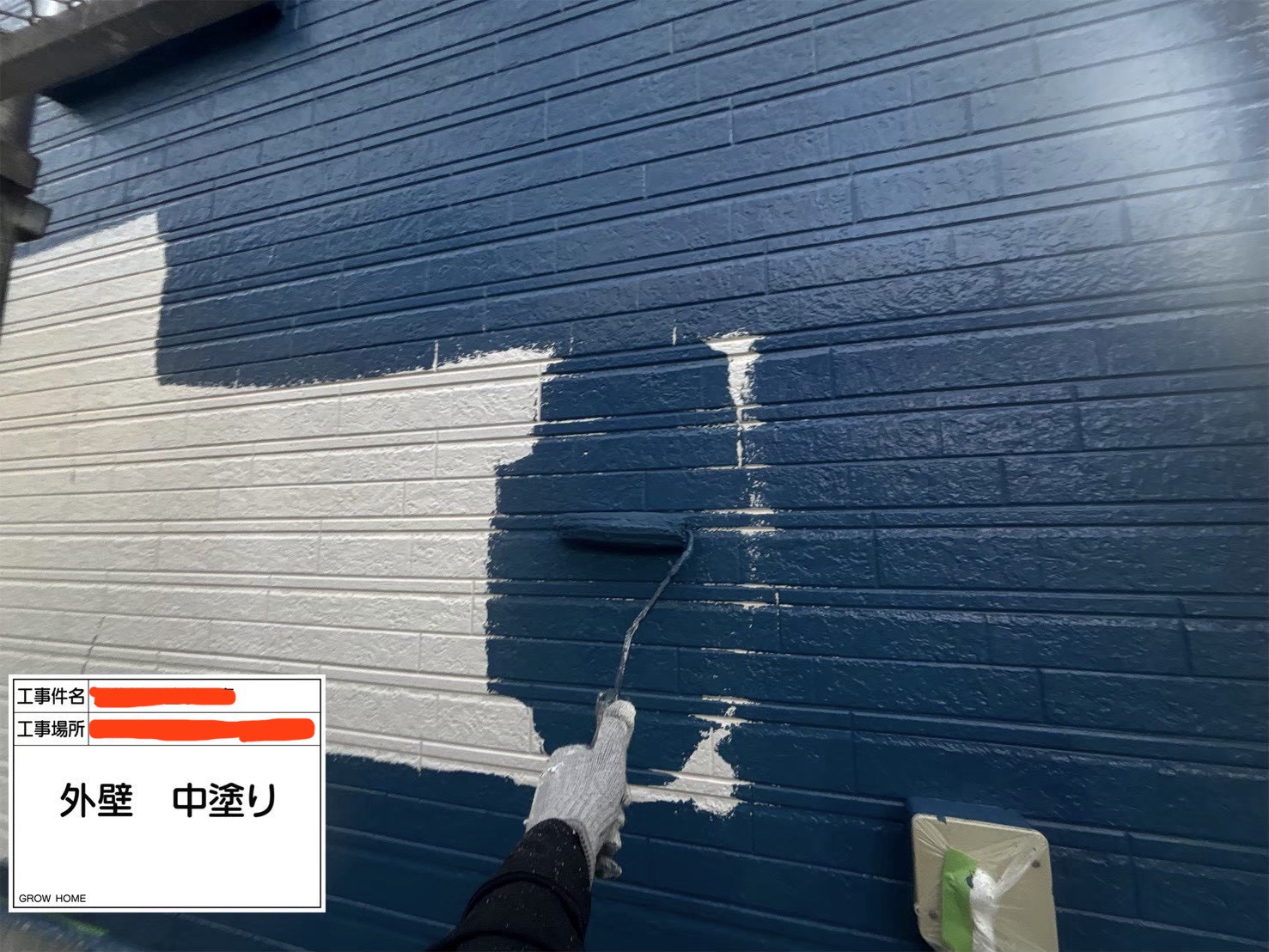 上塗り1回目(中塗り)