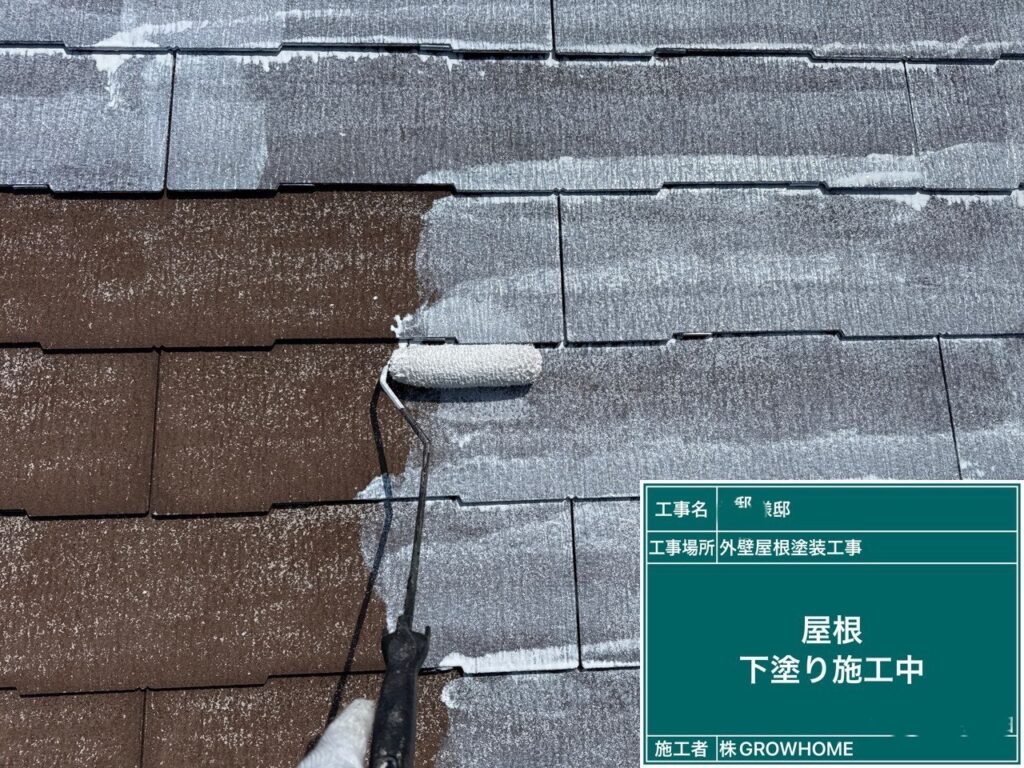 エポパワーシーラーⅡ施工