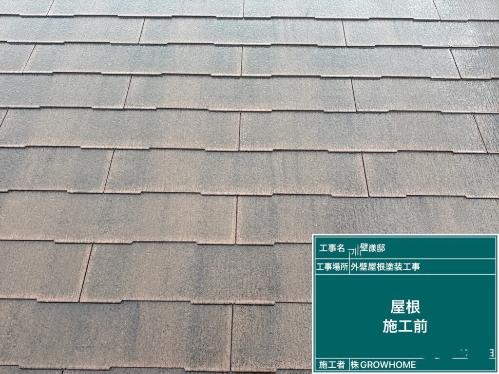 洗浄後　コロニアル