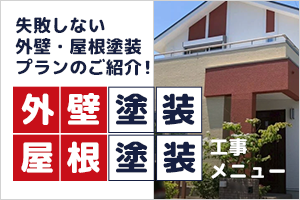 サービス4