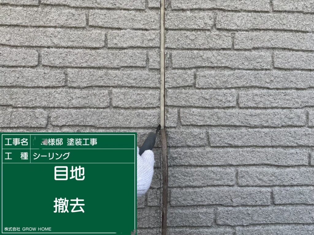 下関市秋根上町にて築２０年のボードの住宅の目地を撤去