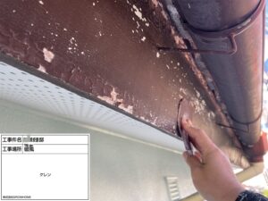 下関市彦島迫町にて築２０年の劣化した破風板をケレン処理後シリコン塗装