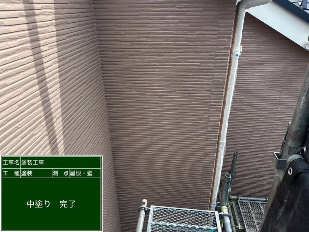 中塗り 完了