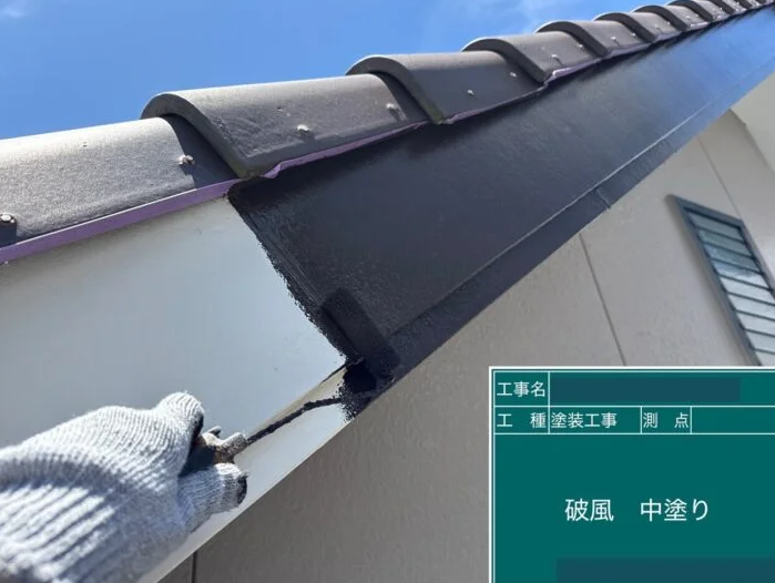 破風板に塗装している写真
