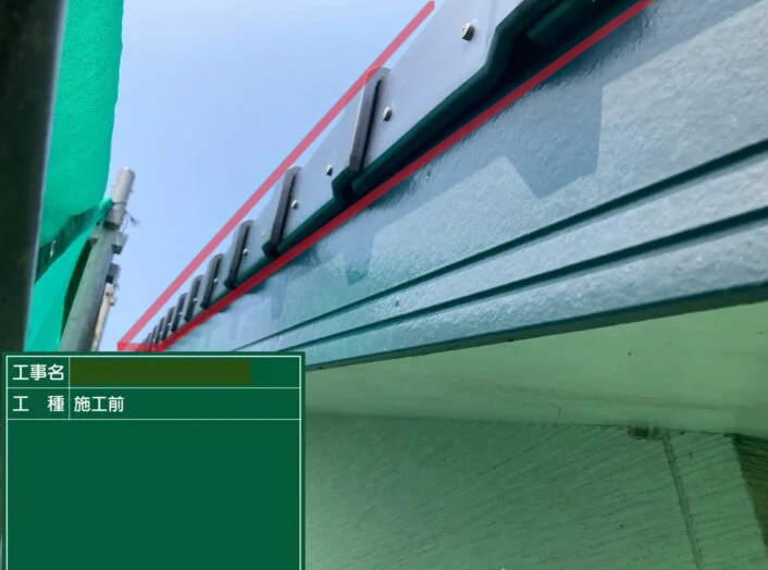 瓦屋根のケラバの写真
