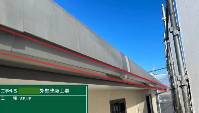 赤で軒樋を囲んでいる写真