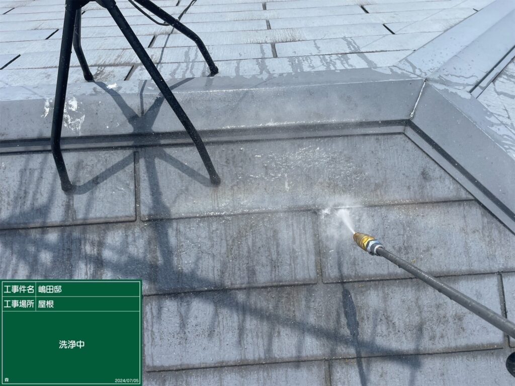 屋根洗浄