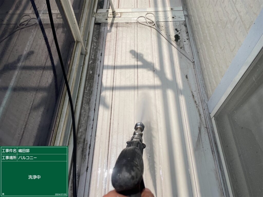 ベランダ床洗浄