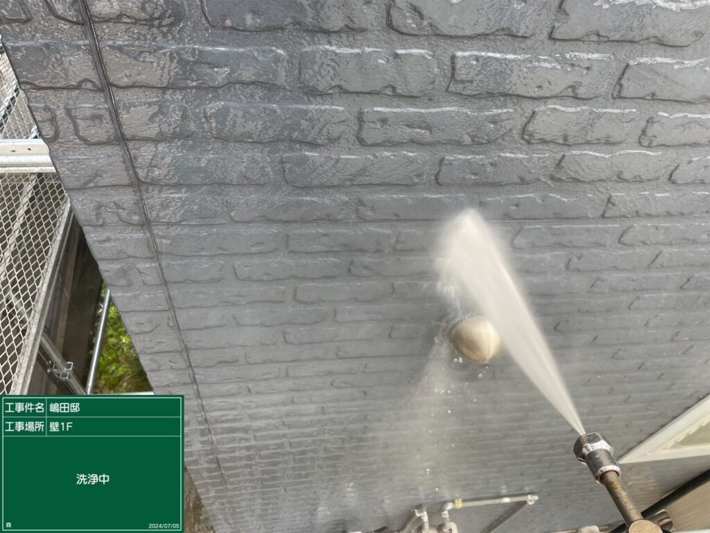 サイディングボードの洗浄