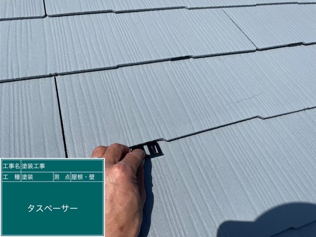 コロニアルタスペーサー