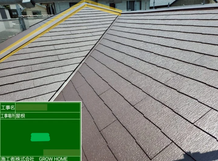 隅棟が囲まれた屋根の写真