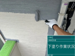外壁塗装の下塗り工程にはどんな意味がある？