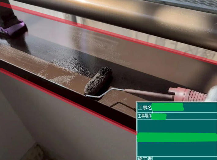 笠木が囲まれているベランダの写真
