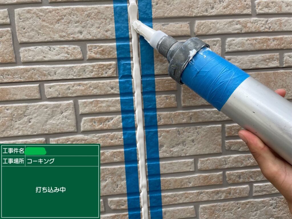 コーキングを充填している写真