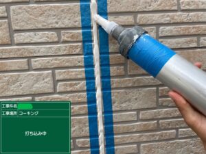 下関市後田町にて劣化していたボード外壁のコーキング打ち替え工事