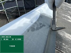 下関市彦島にて強風で浮いた屋根棟板金の釘浮き補修を行いました