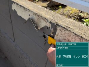 下関市王司神田にて外構塀の旧塗膜をスクレーパーでケレン