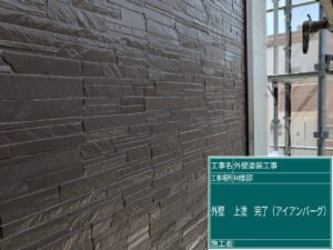 下関市にて超低汚染リファインの上塗りで新築のような輝きを取り戻しました。