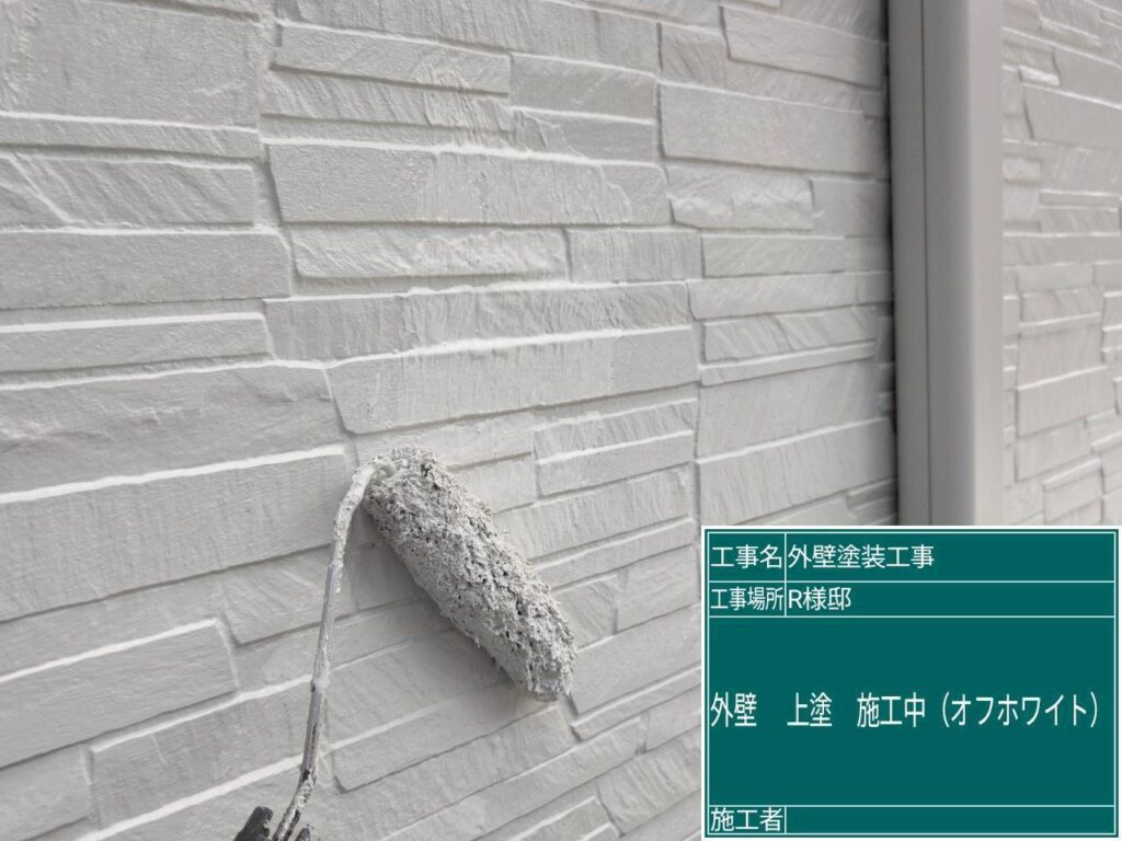 オフホワイトにて塗装中