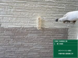 下関市で外壁塗装！リファインMFのホワイトリリィで美壁革命