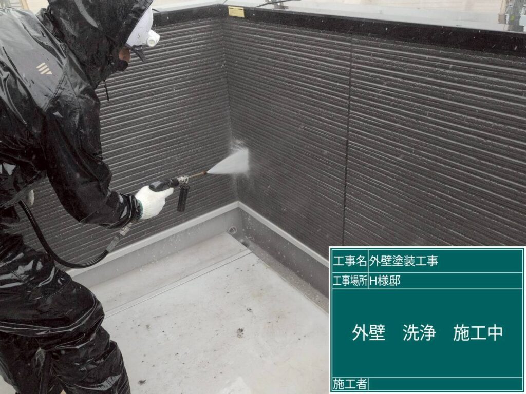 ベランダの内壁も高圧洗浄で洗浄