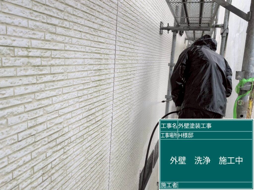 外壁を高圧洗浄で洗浄