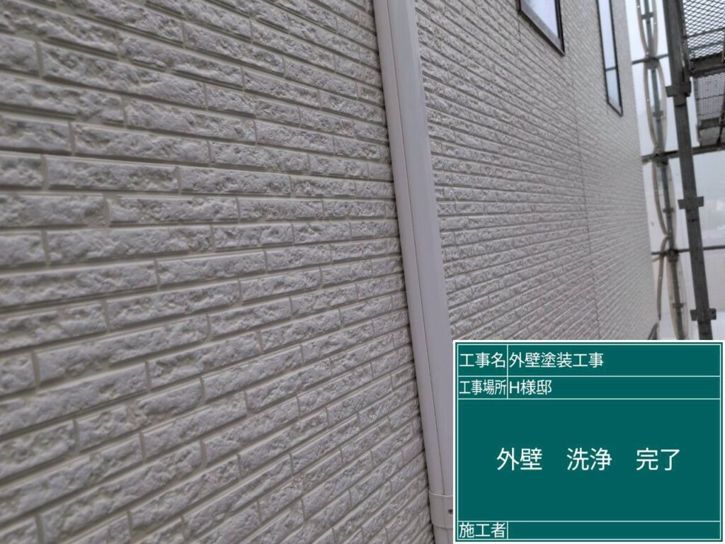 外壁、屋根、付帯部の全箇所の洗浄が完了