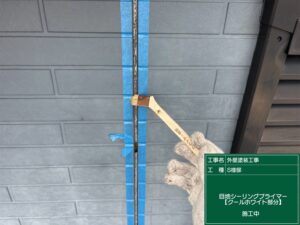下関市にて目地部の専用下処理塗料の刷毛塗りを行いました。