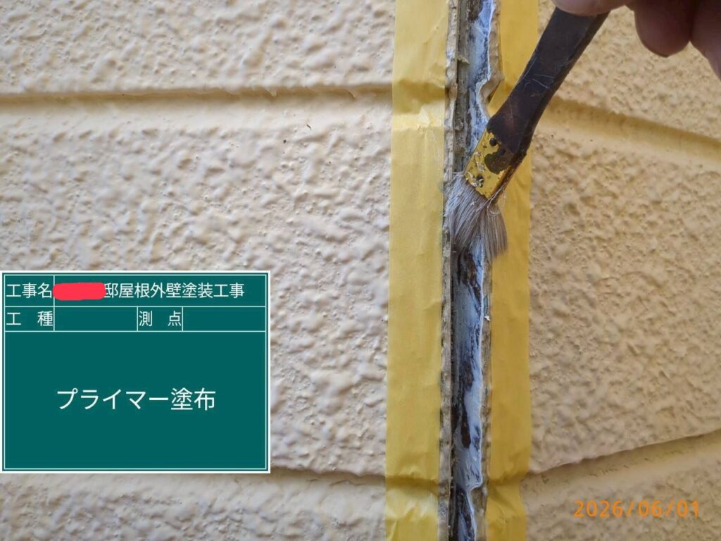 外壁の目地部にシーリング充填前のプライマーを塗布