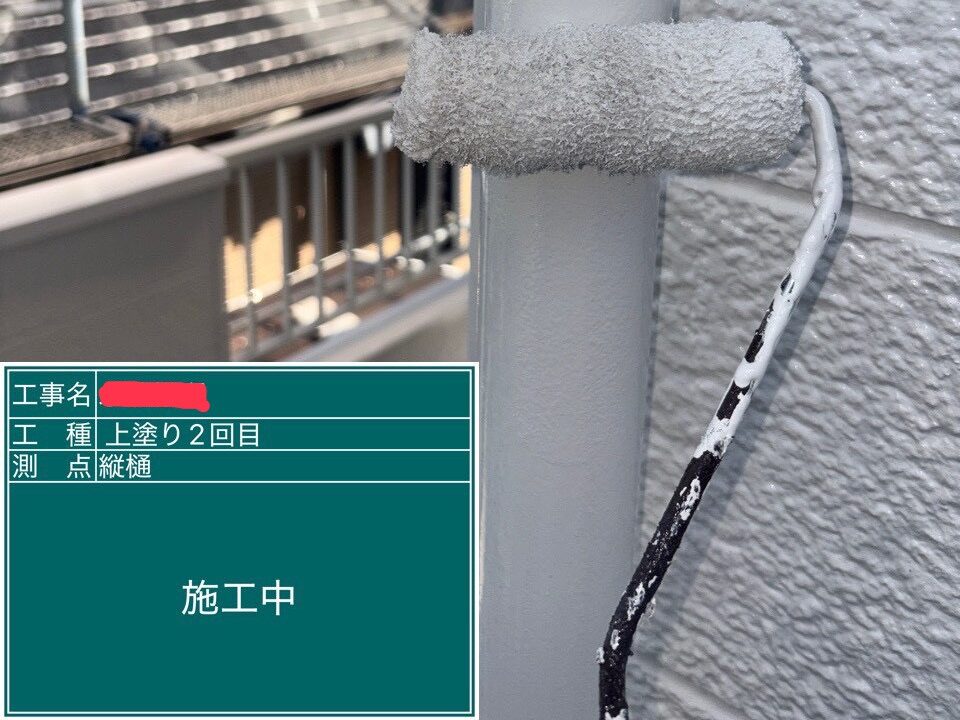 付帯部(雨樋)上塗り2回目