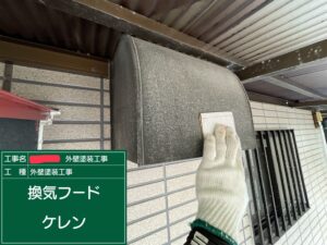 下関市清末本町で付帯部の鉄部に下塗りで錆止めを塗布しました