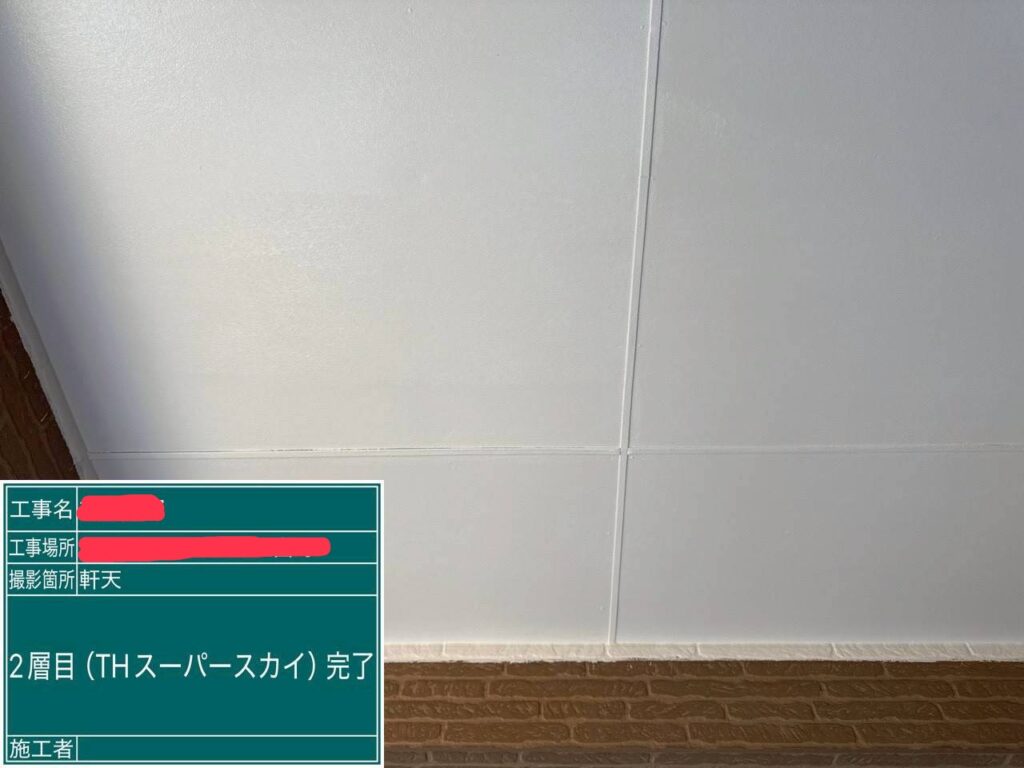 付帯部(軒天)の塗装完了