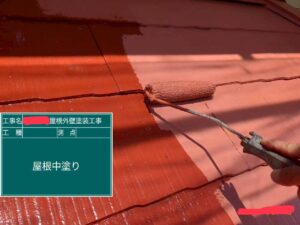 下関市豊浦町豊洋台で屋根の上塗り（1回目・中塗り）を施工しました