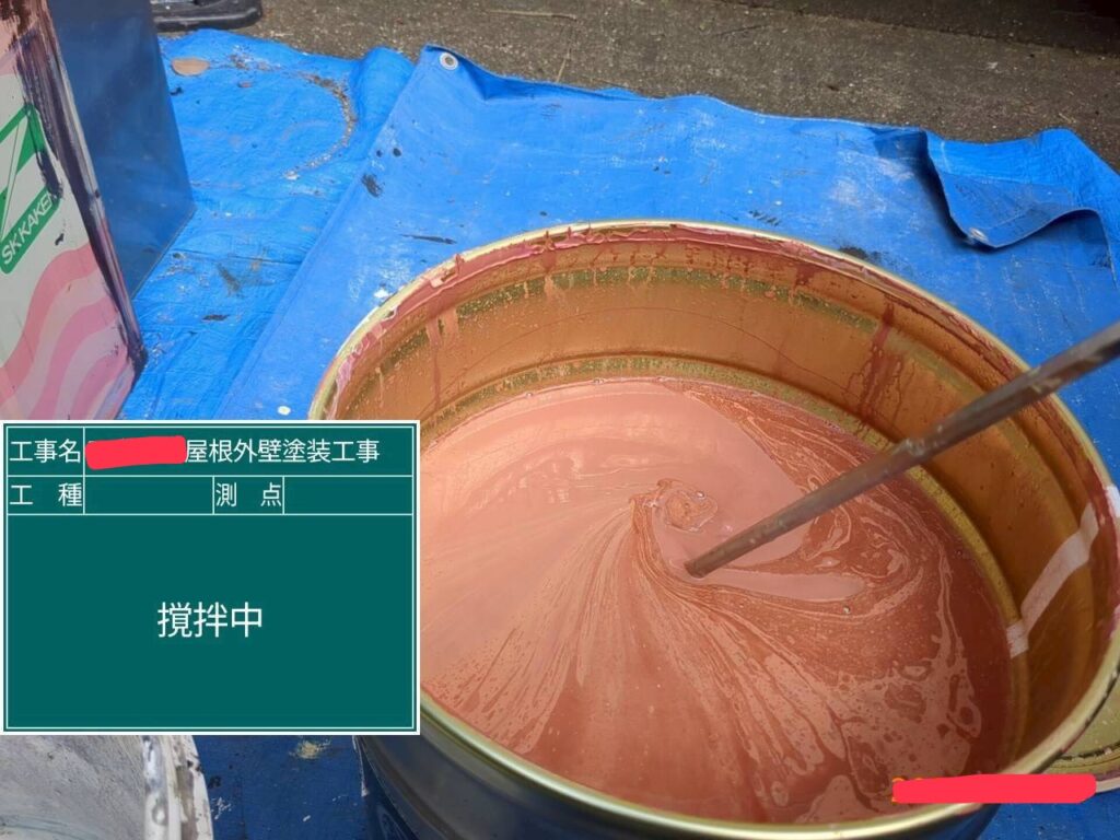 屋根の上塗りと硬化剤を撹拌機を使用して塗料の成分を均一にさせる