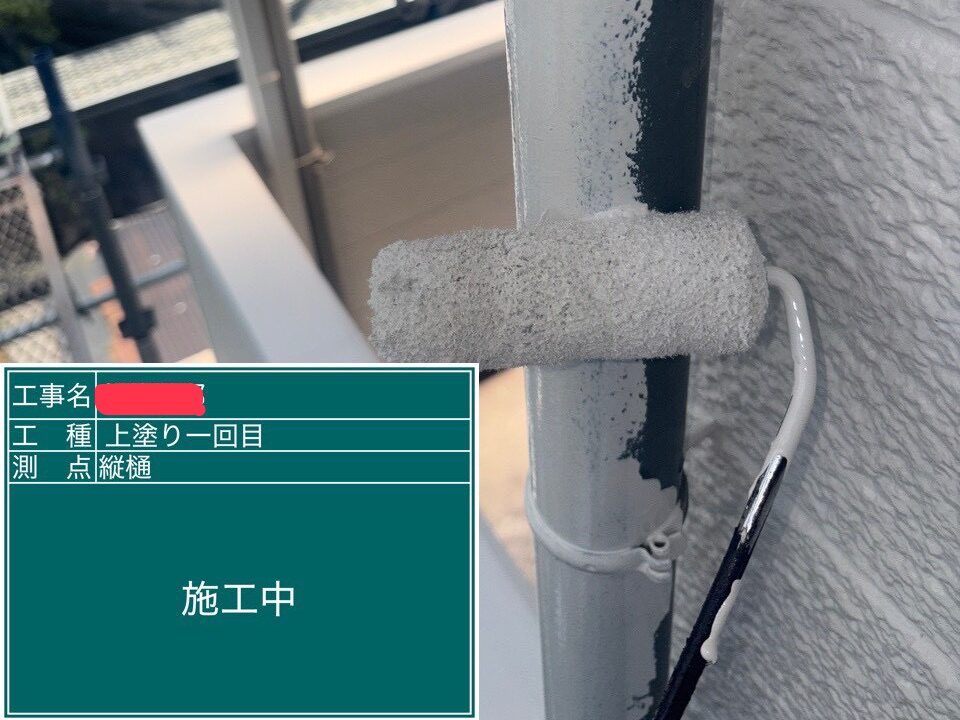 付帯部(雨樋)の上塗り1回目