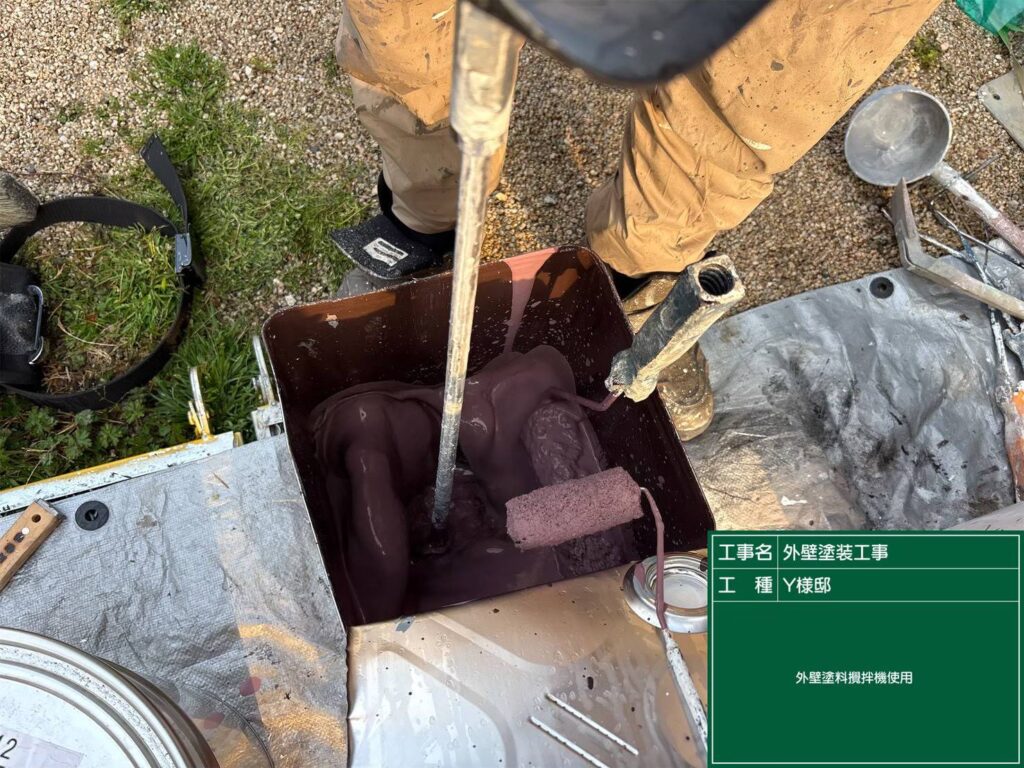 攪拌中