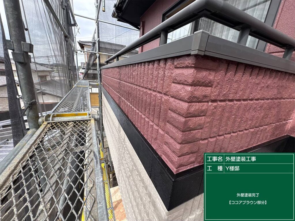 塗装完了