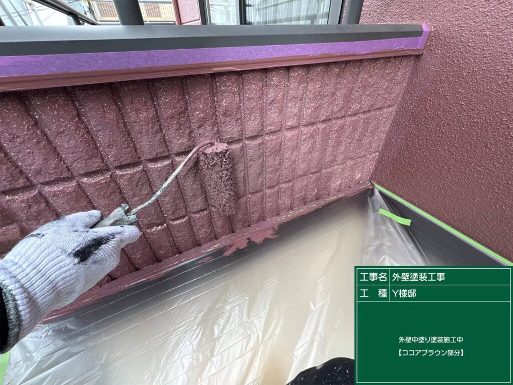 中塗り中