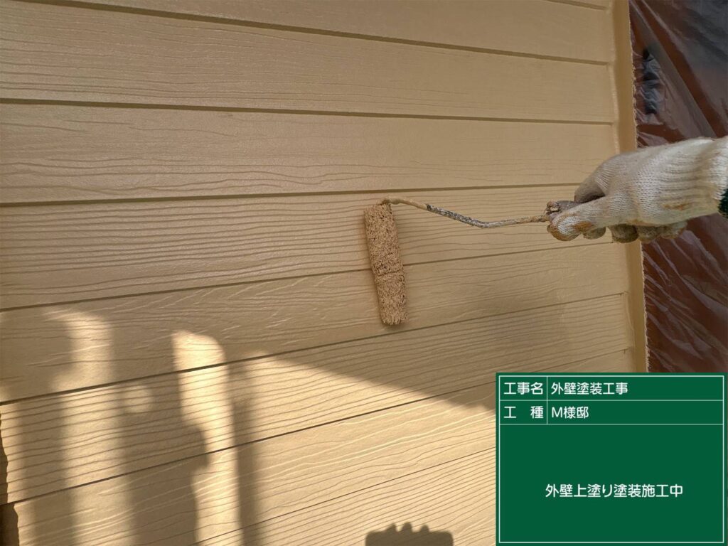 上塗り