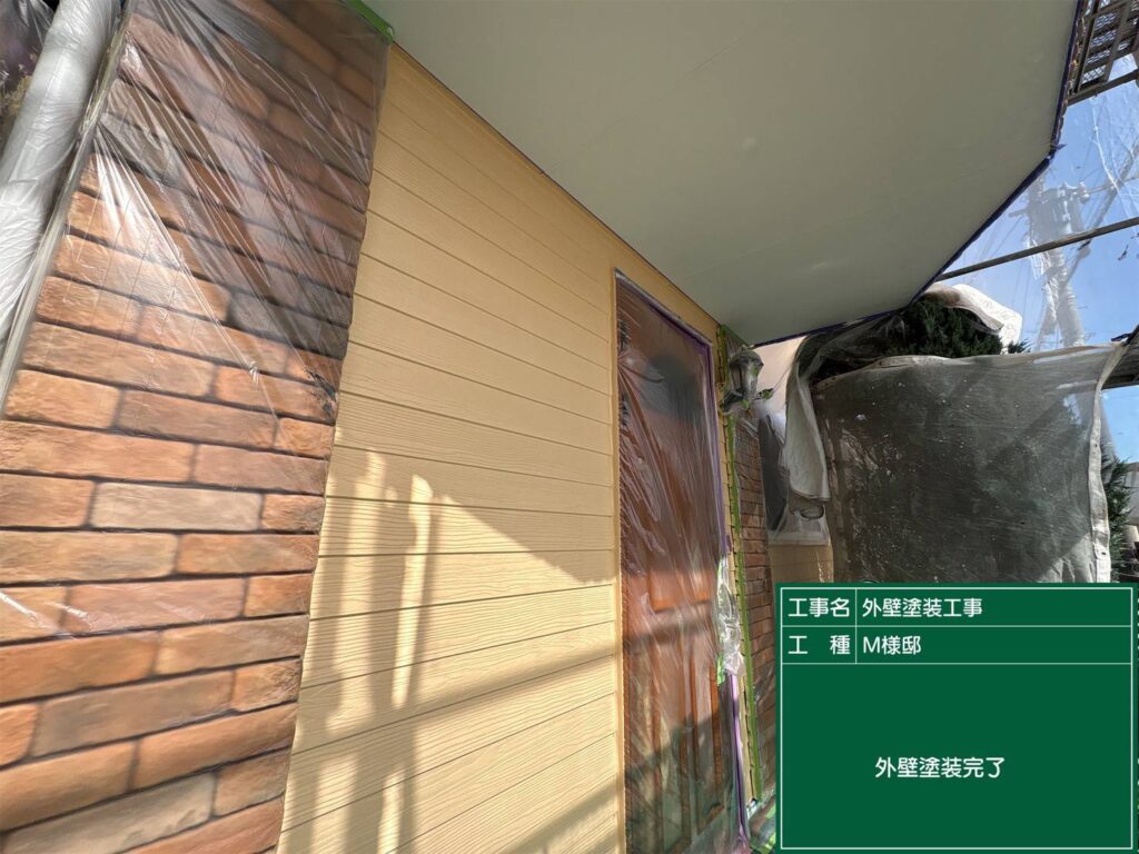 塗装完了