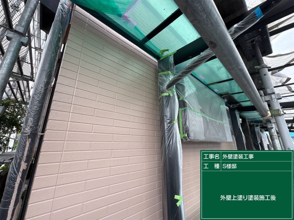 上塗り施工完了