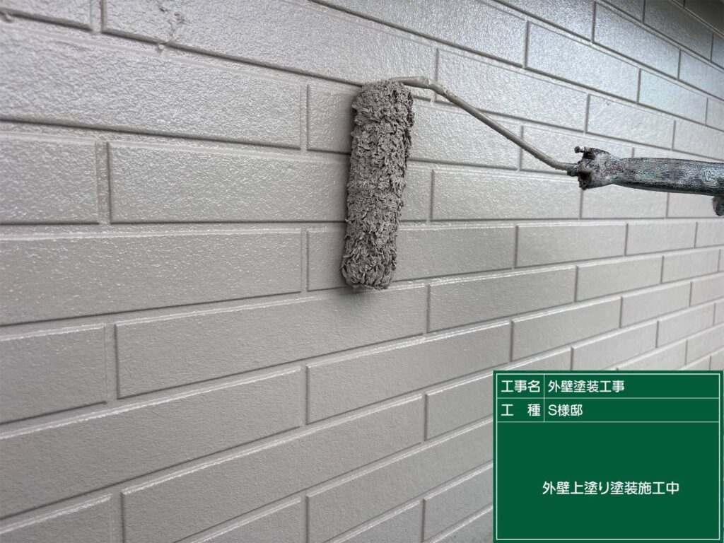 上塗り施工中