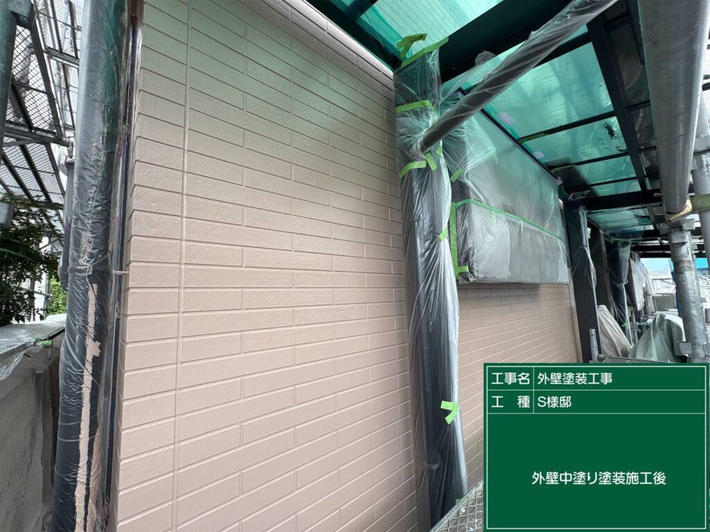 中塗り施工完了