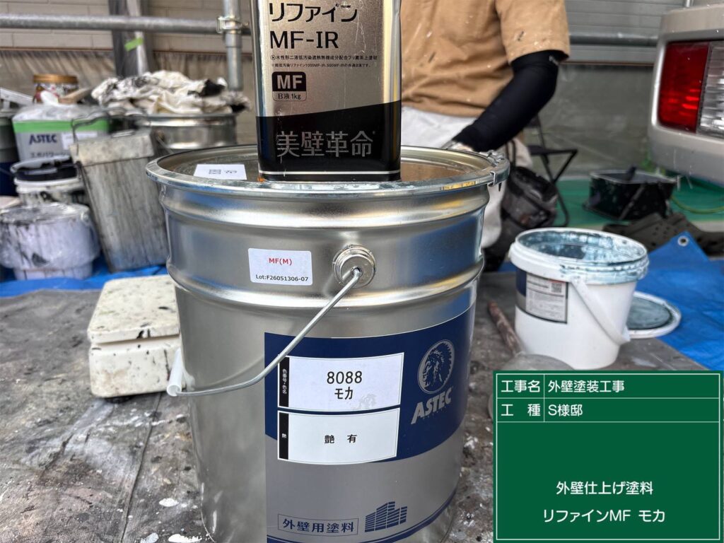 リファインMFモカ