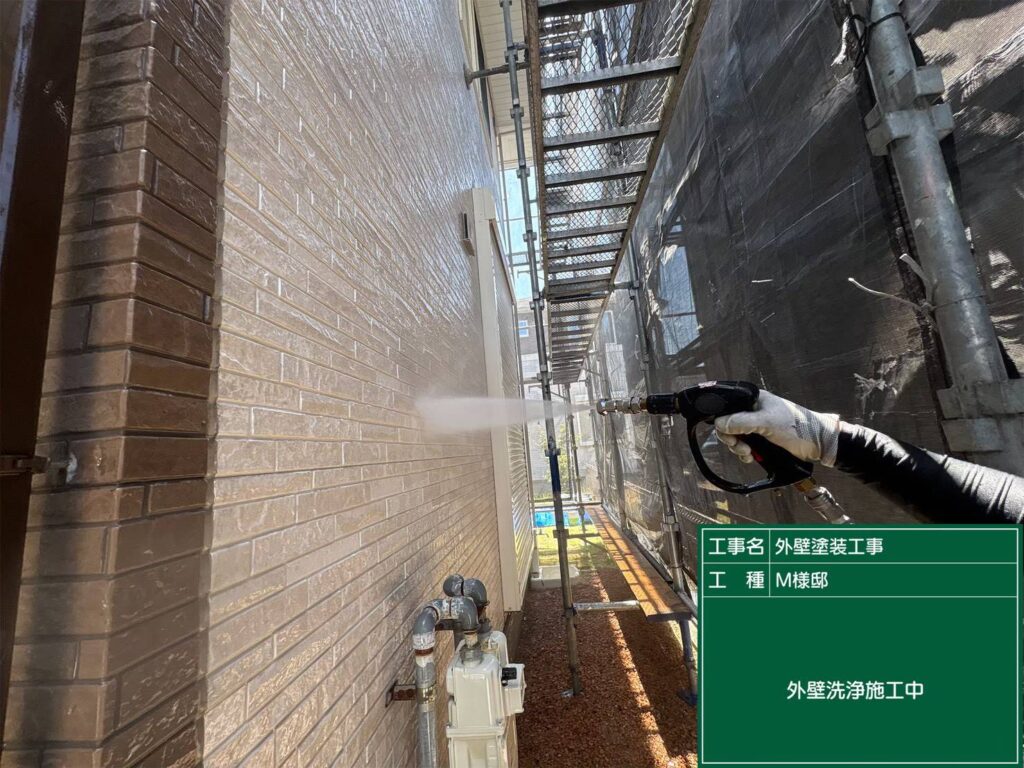 外壁洗浄中
