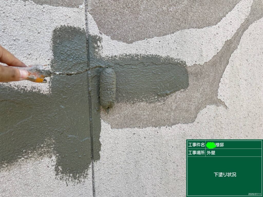 下塗り中