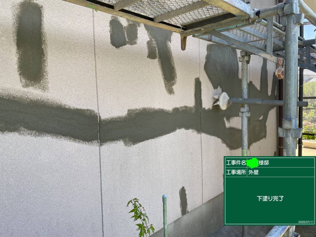 下塗り完了