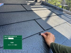 下関にて雨漏りを未然に防ぐスレート屋根のタスペーサー装着を行いました。