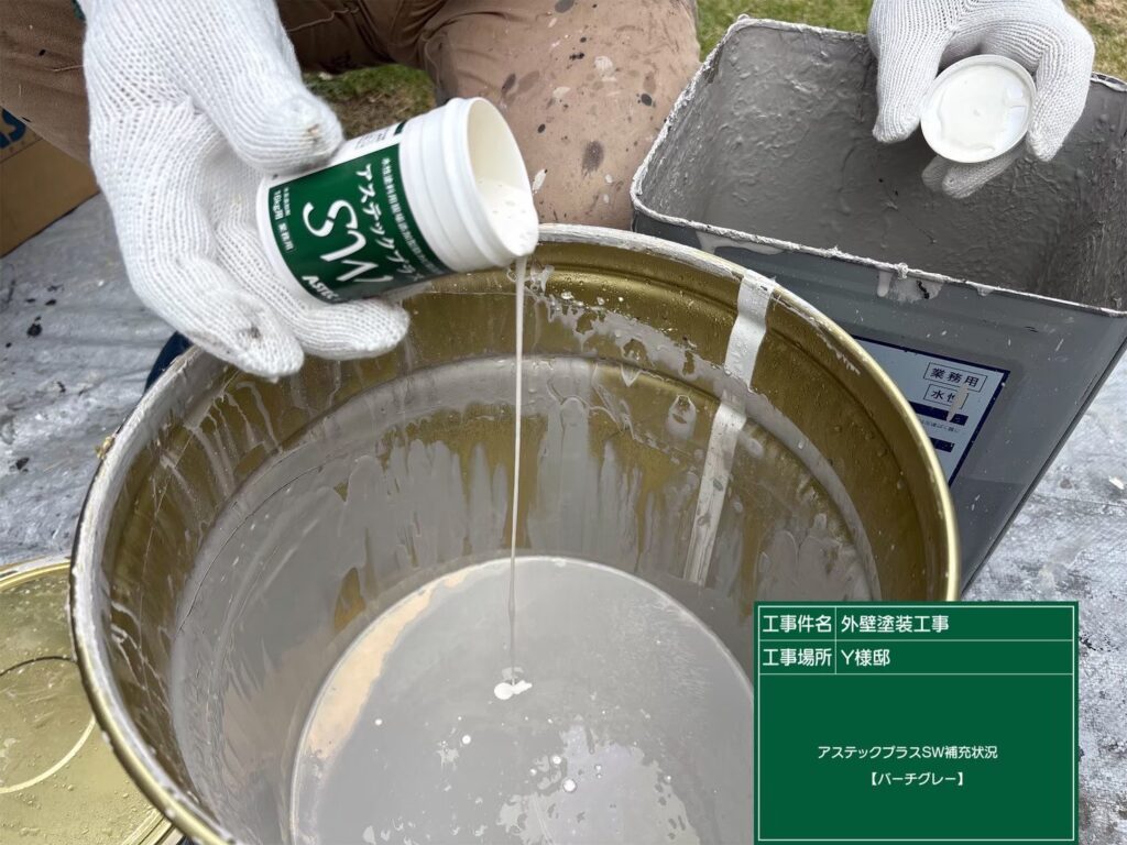 アステックSW