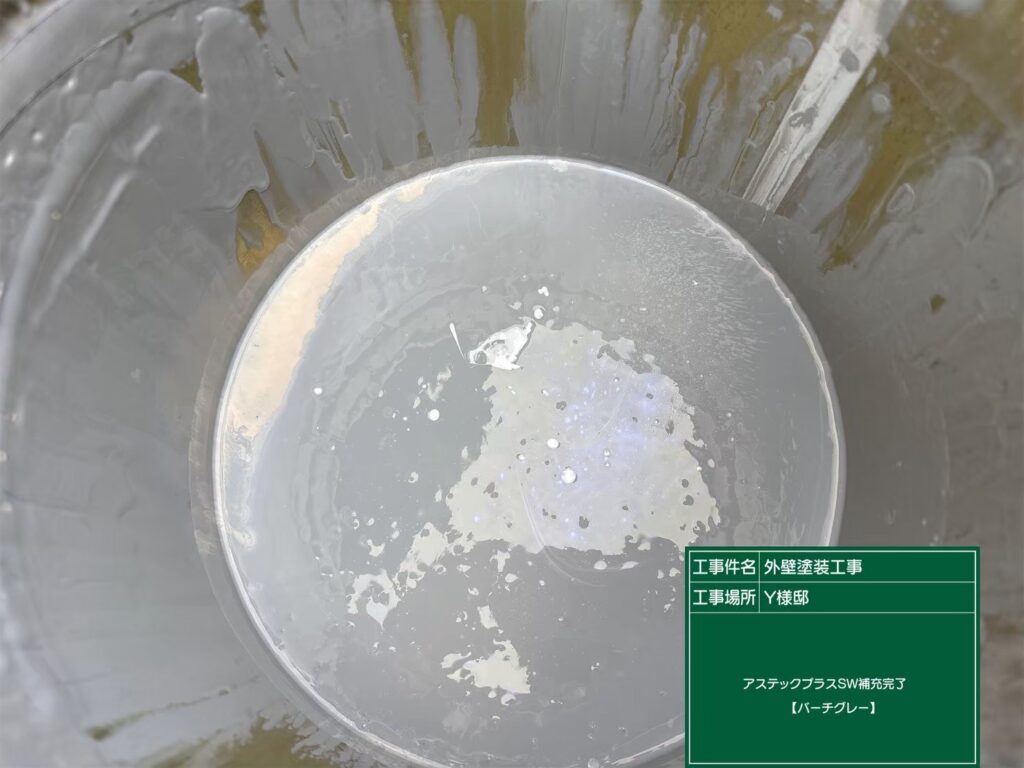 アステックSW攪拌前